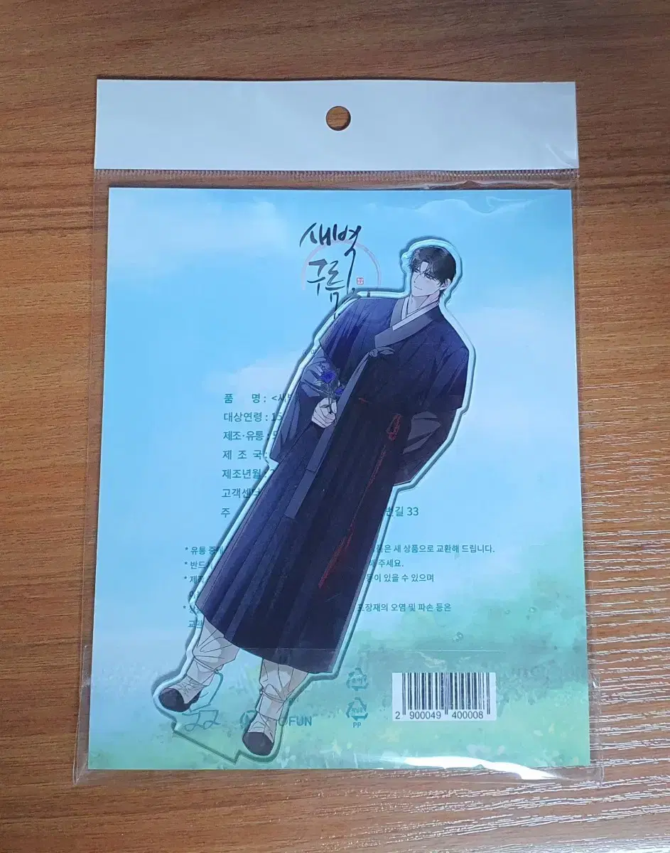 thumbnail-1